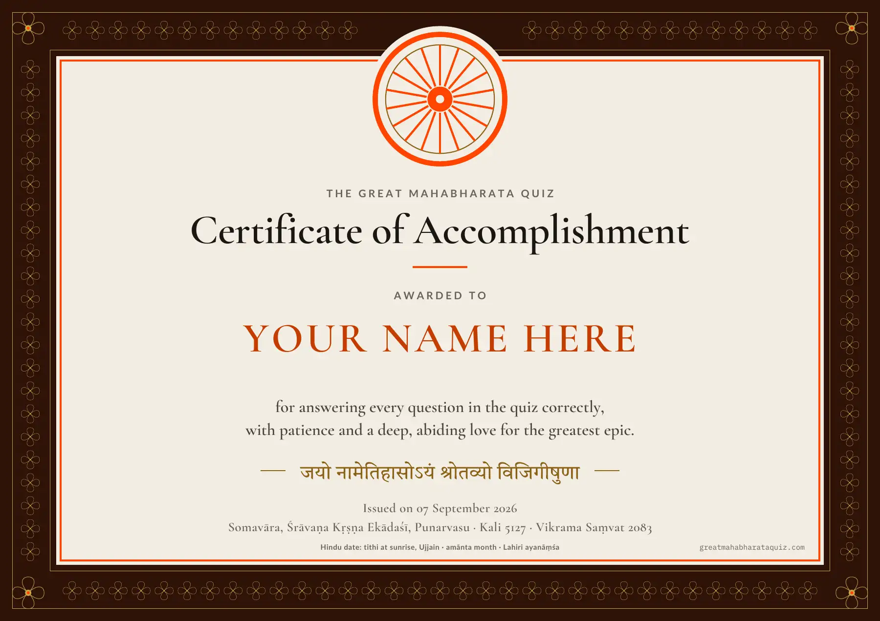 Sample Certificate of Accomplishment from The Great Mahabharata Quiz: an ember frame with a gilt lattice, an eighteen-spoke wheel, and the name in orangered