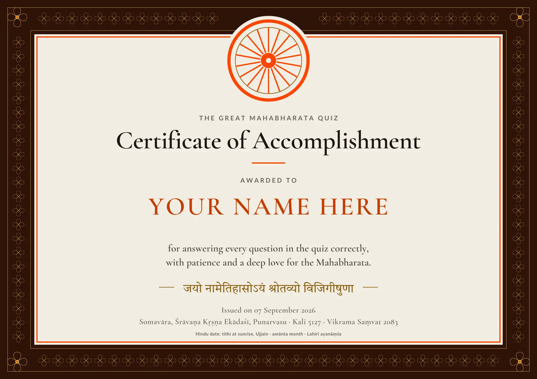Sample Certificate of Accomplishment from The Great Mahabharata Quiz: an ember frame with a gilt lattice, an eighteen-spoke wheel, and the name in orangered